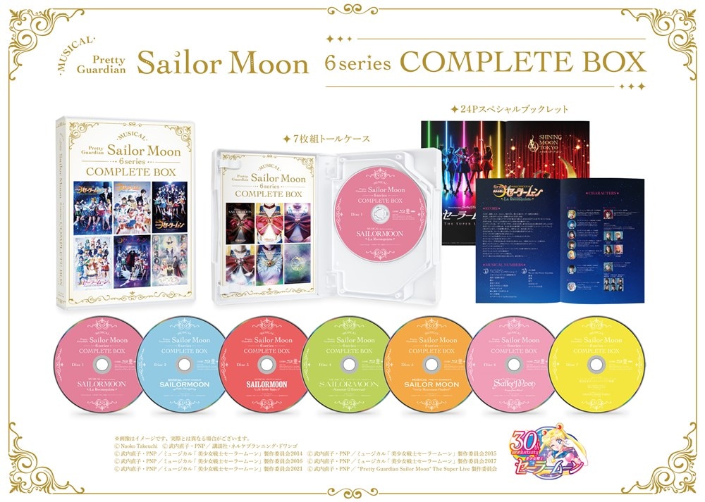 実写版 美少女戦士セーラームーン/スペシャル/ミュージカル【DVD】全18巻 Amazon.co.jp: 美少女戦士セーラームーン[実写版] 全12巻セット : DVD
