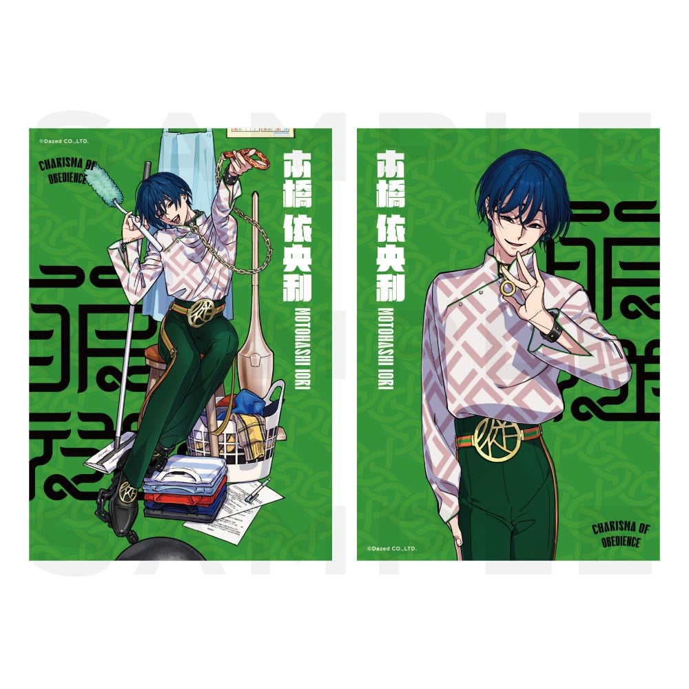 カリスマ 本橋依央利 テラ 全員 まとめ売り 3rdアルバム『カリスマガンボ』】宣伝VTR～服従のカリスマ 本橋依央利