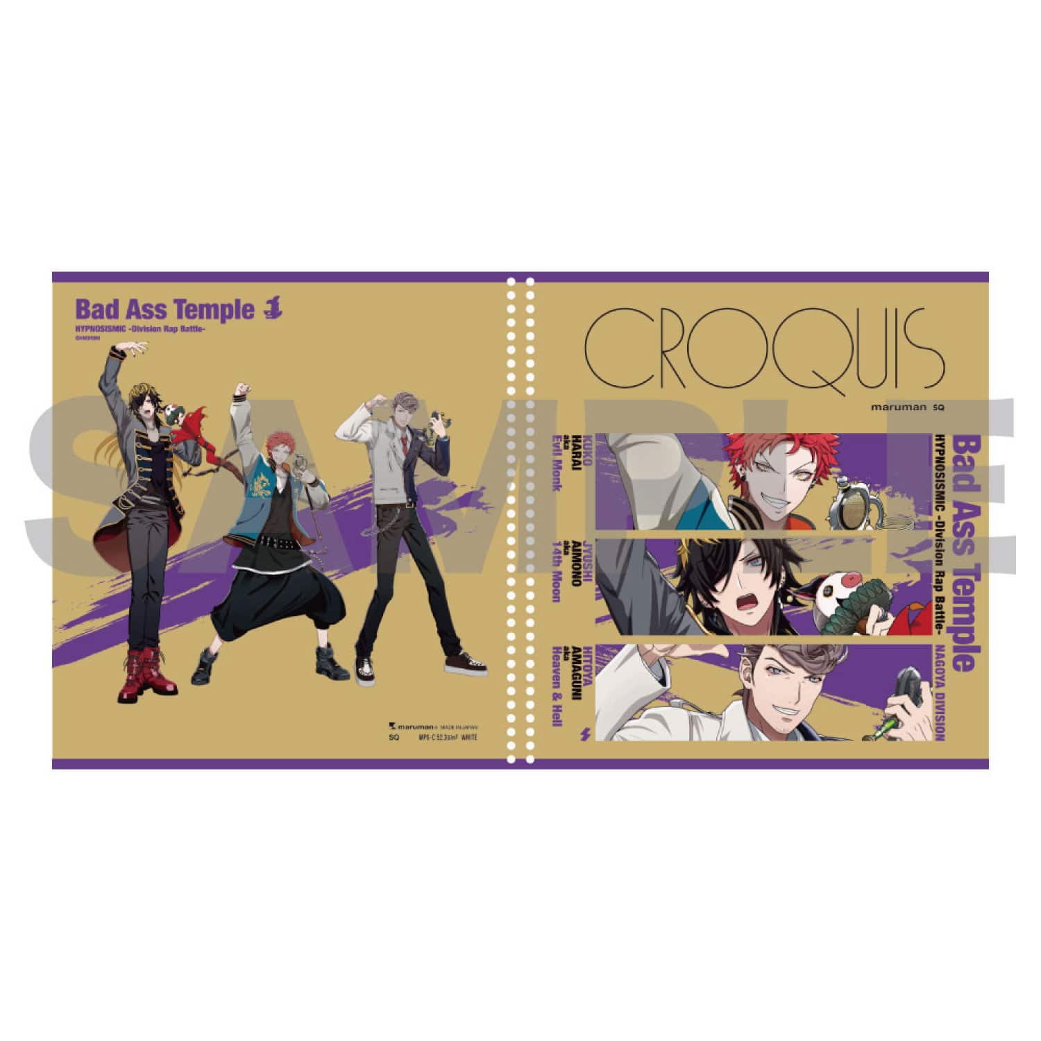 HYPNOSISMIC -Division Rap Battle-OFFICIAL GOODS