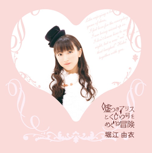 【新古美品】堀江由衣 詩写真集 白の追憶 新古美品】堀江由衣 詩写真集 白の追憶 - メルカリ