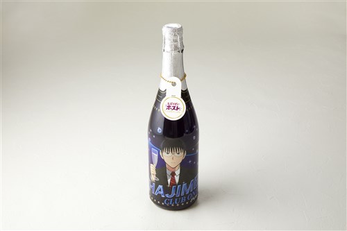 えぶりでいホスト コーイチ オリシャン エンジェル ピンク ANGEL CHAMPAGNE NV Brut HALO Pink - ANGEL CHAMPAGNE