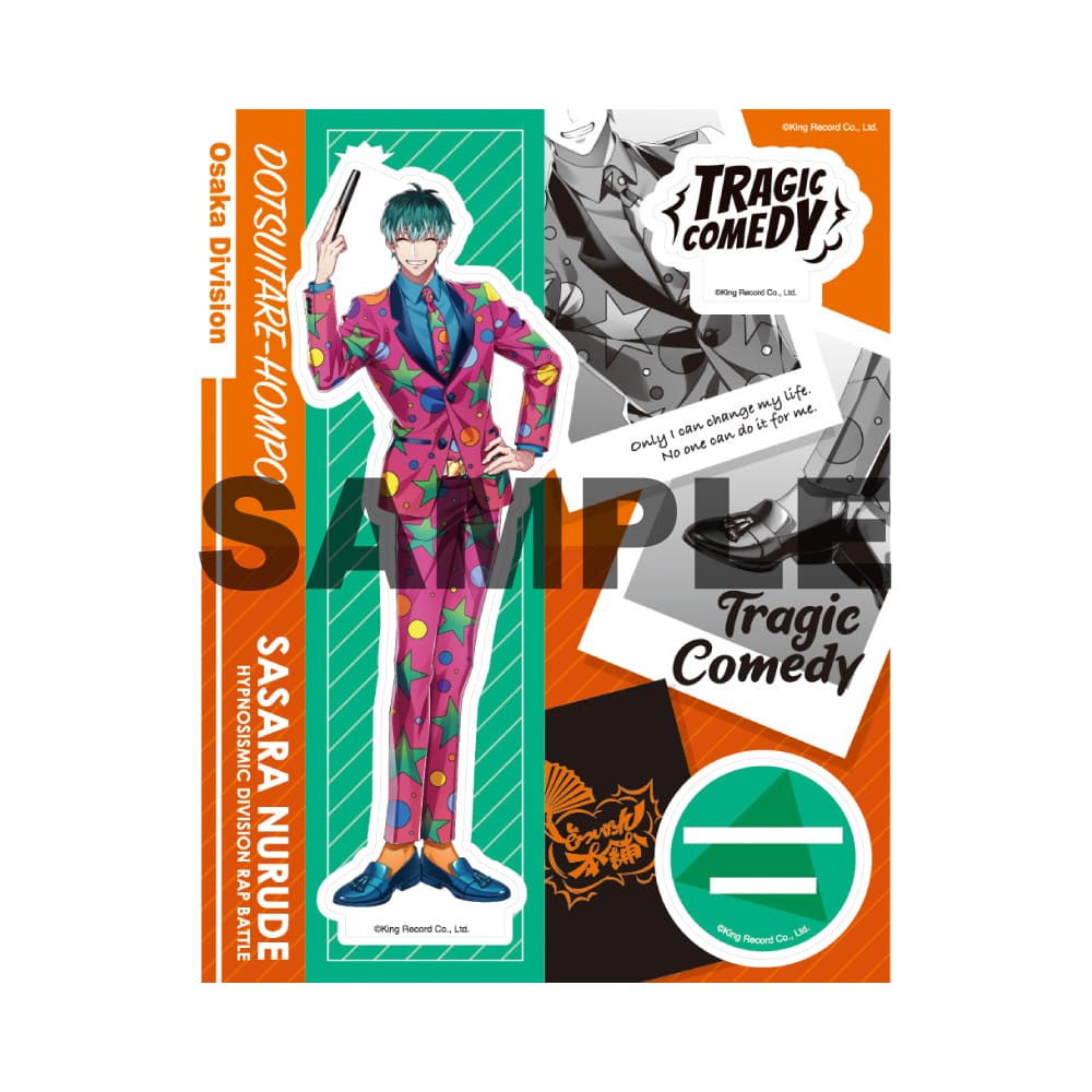 ヒプマイ 白膠木簓グッズまとめ売り ヒプノシスマイク-Division Rap Battle- Rhyme Anima +_ぷかっしゅミニ