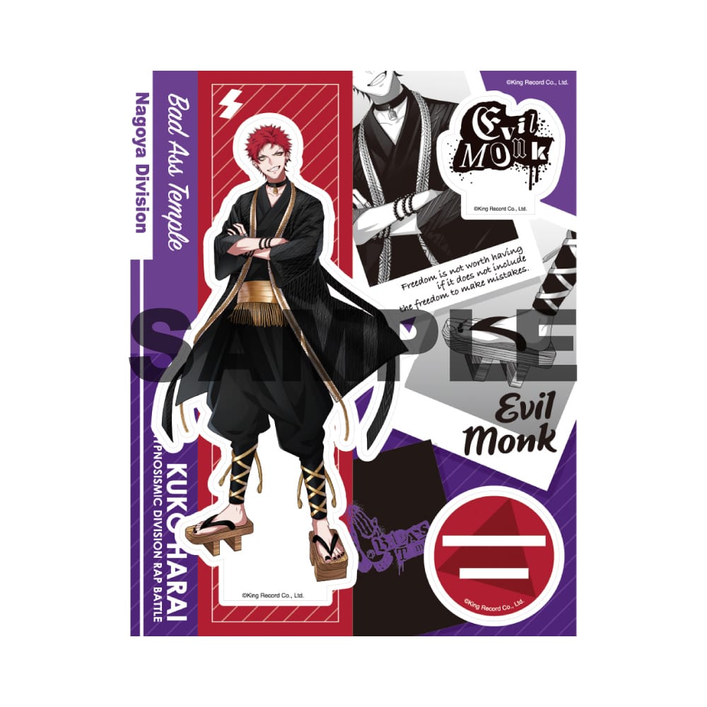 【ヒプノシスマイク】 ヒプマイ オードトワレ 波羅夷空却 BR仕様(N)】Extra Wardrobe 03 波羅夷 空却[WSB_HPMI/01B-060B