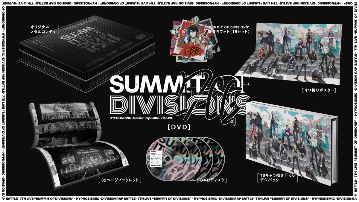 ヒプノシスマイク ライブDVD Blu-ray 5点セット Amazon.co.jp: 『ヒプノシスマイク -Division Rap Battle- 8th LIVE