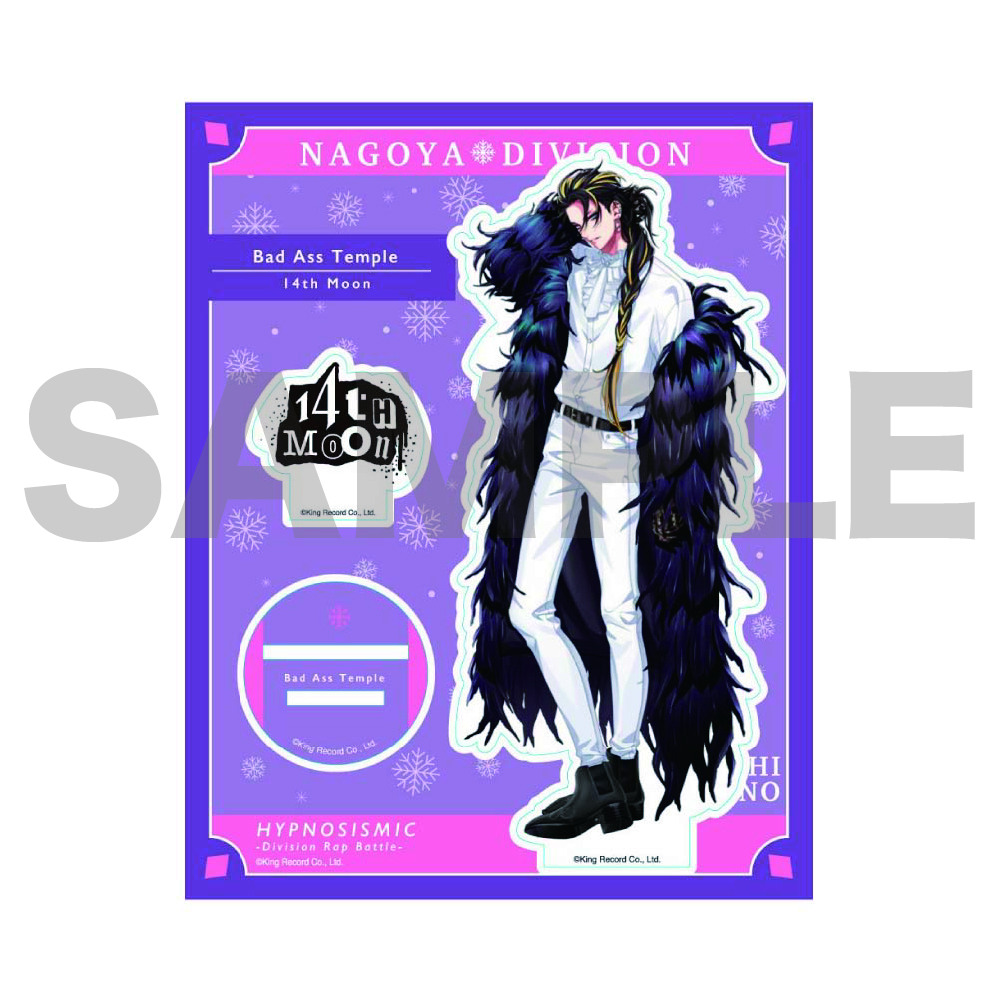 ヒプマイ ヒプムビ 波羅夷空却 四十物十四 アクキー アクリルスタンドキーホルダー 波羅夷 空却(Next Stage ver