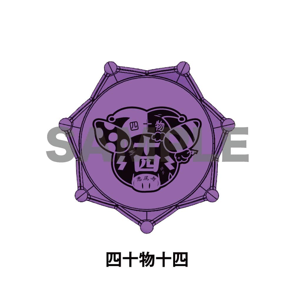 ヒプノシスマイク　ジュエルリングライト　36個 ジュエルリングライト The Dirty Dawg／山田 一郎 ヒプノシスマイク