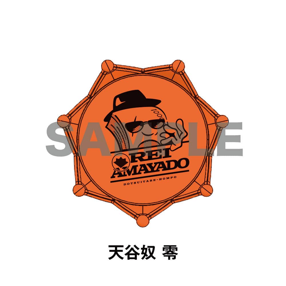 ヒプノシスマイク 白膠木簓 どついたれ本舗 リングライト KING e-SHOP > ヒプノシスマイク ジュエルリングライト オオサカ