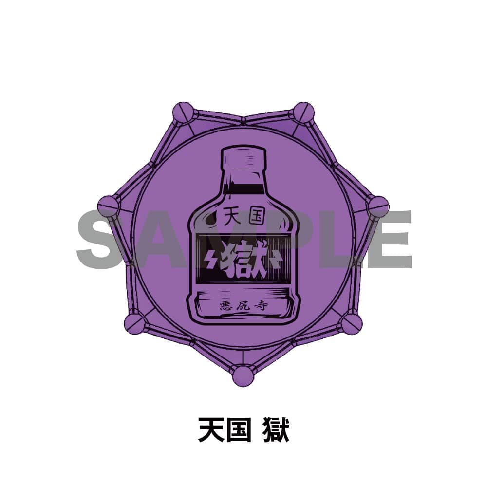 リングライト 波羅夷空却 ヒプノシスマイク 旧リンライ ヒプノシスマイク リングライト 波羅夷空却｜Yahoo!フリマ（旧PayPay