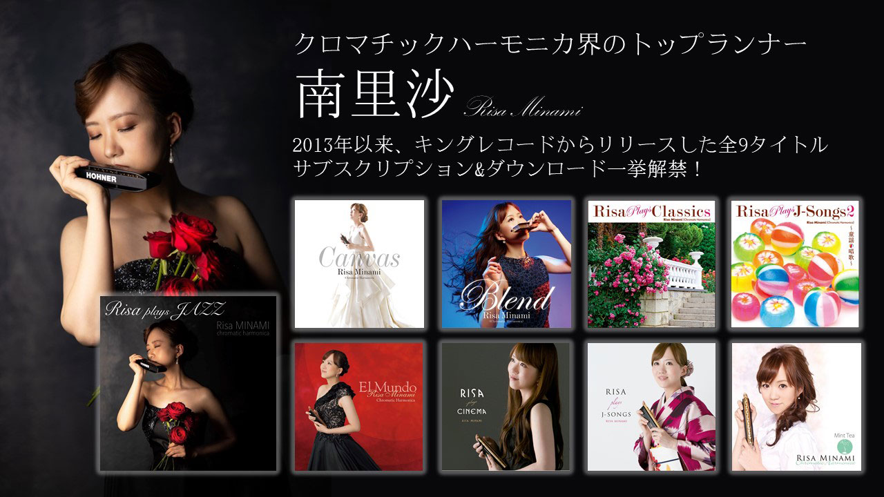 キングレコードが運営するジャズとクラシックを中心とした公式サイト