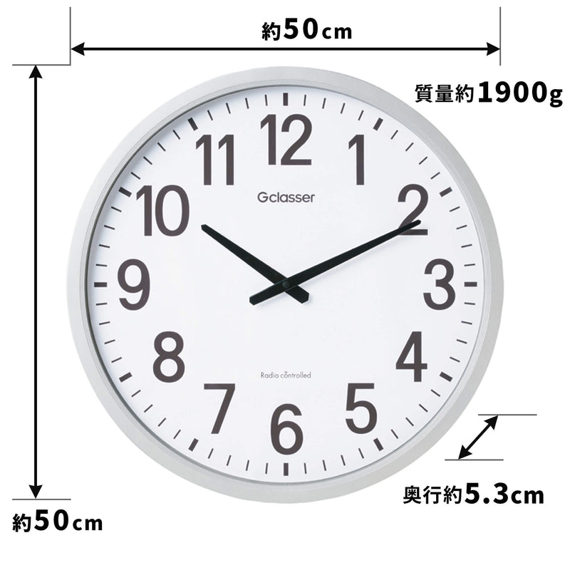キングジム公式ストア 大型電波掛時計（直径約50cm） ザラージ