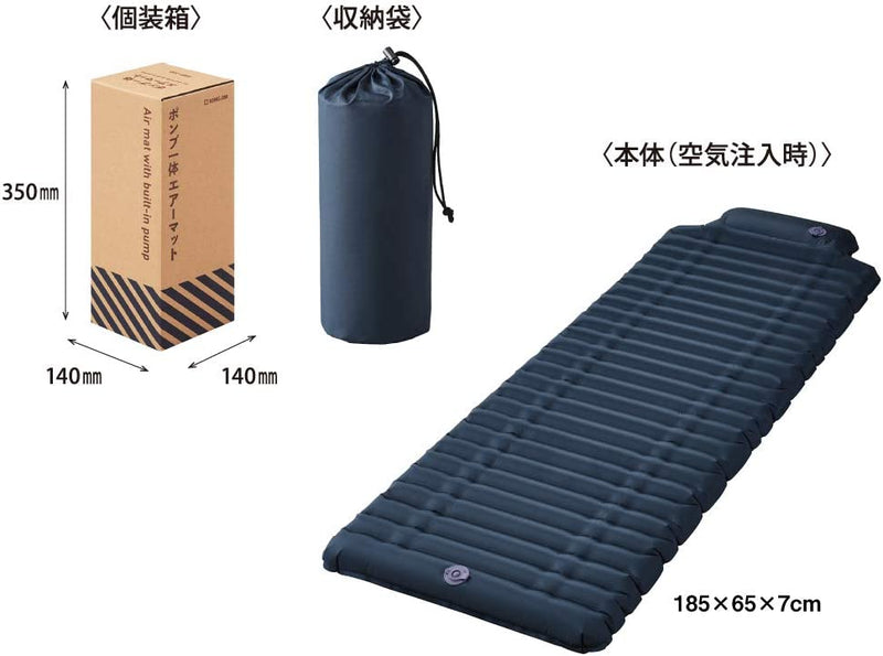 キングジム公式ストア ポンプ一体エアーマット AMP-200 防災用品