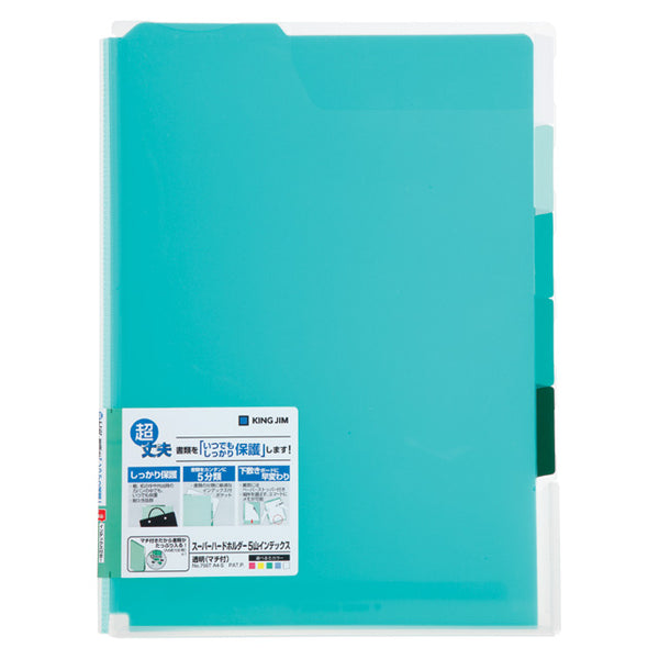 キングジム公式ストア スーパーハードホルダー インデックス透明(マチ