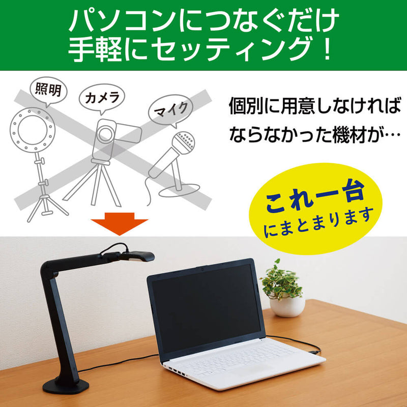 キングジム公式ストア フリーアングルUSBカメラ SUC10 高画質なライブ