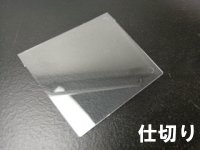 クリアースライダー飼育ケースの販売【即日スピード出荷】