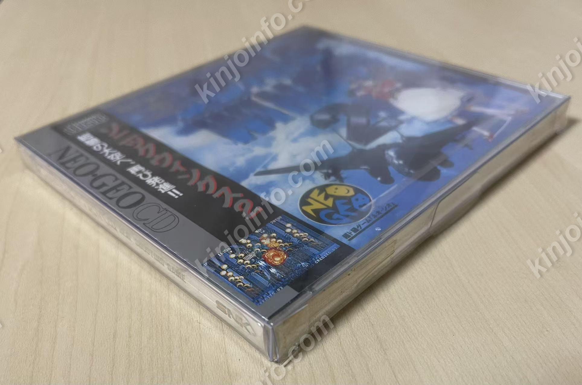 ソニックウイングス2（Sonic Wings 2）【新品未開封・NEOGEO日本版