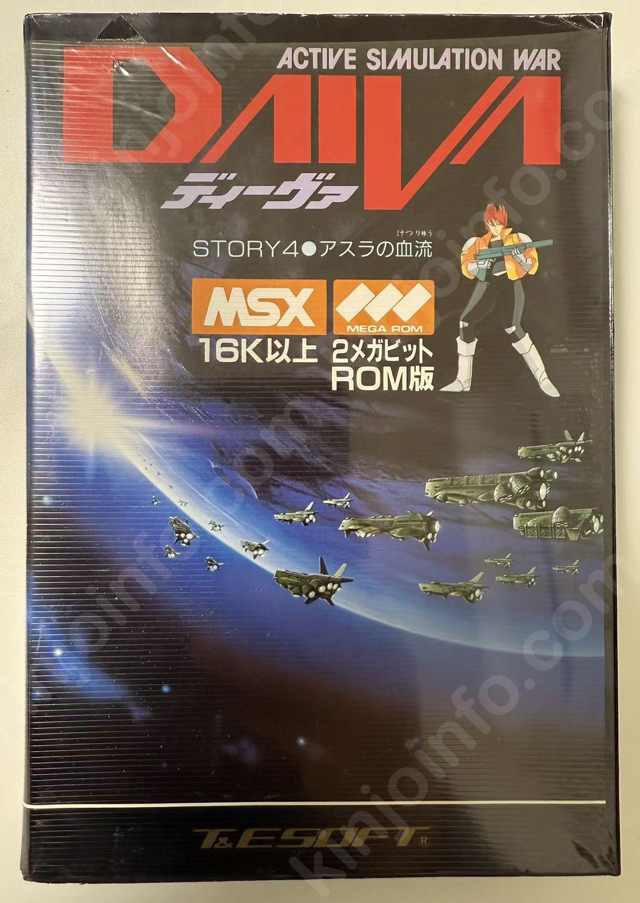 MSX1ゲーム商品一覧｜kinjoinfo