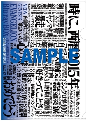 新世紀エヴァンゲリオン Blu-ray BOX STANDARD EDITION: 映像キンクリ堂