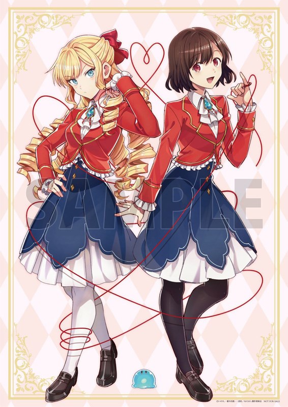 私の推しは悪役令嬢。 Blu-ray BOX［初回限定版］: 映像キンクリ堂