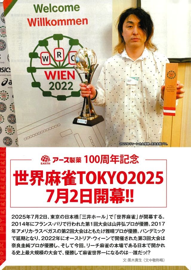 明日発売！！】巻頭カラーグラビア ＆ サイン入りチェキプレゼント