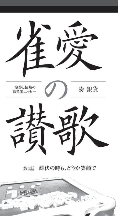 明日発売！！】巻頭カラーグラビア ＆ サイン入りチェキプレゼント