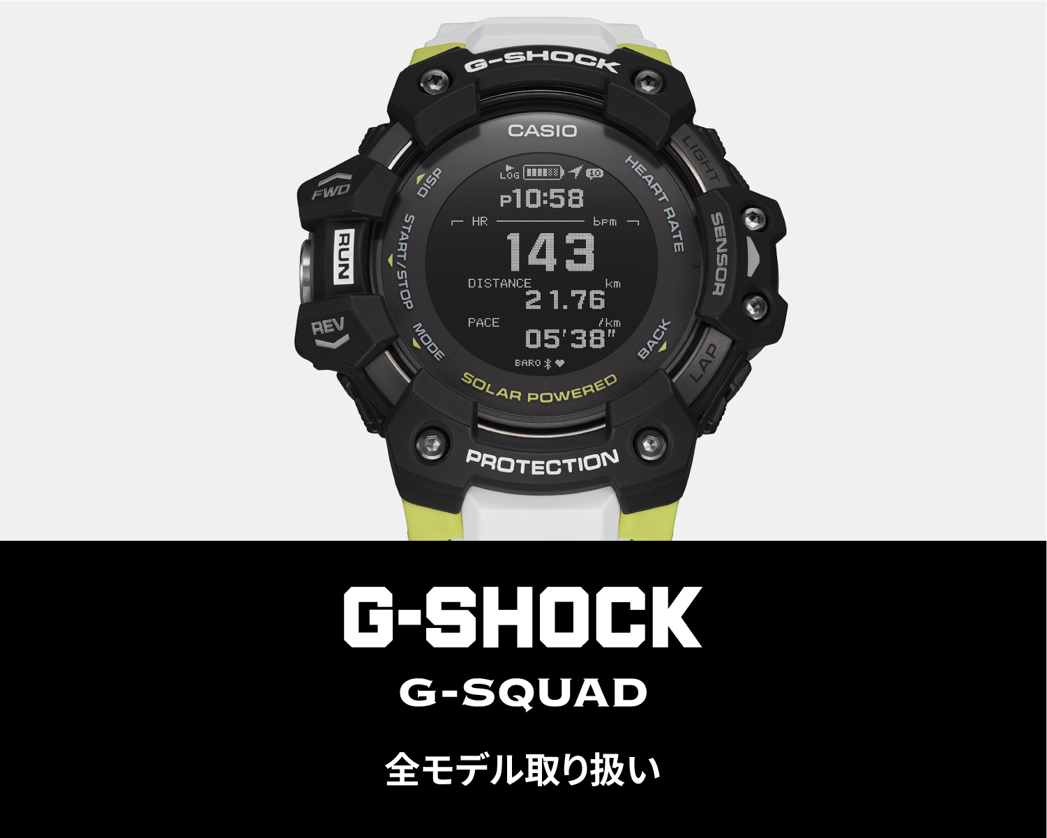 公式】金正堂本店 | G-SQUAD（ジースクワッド）