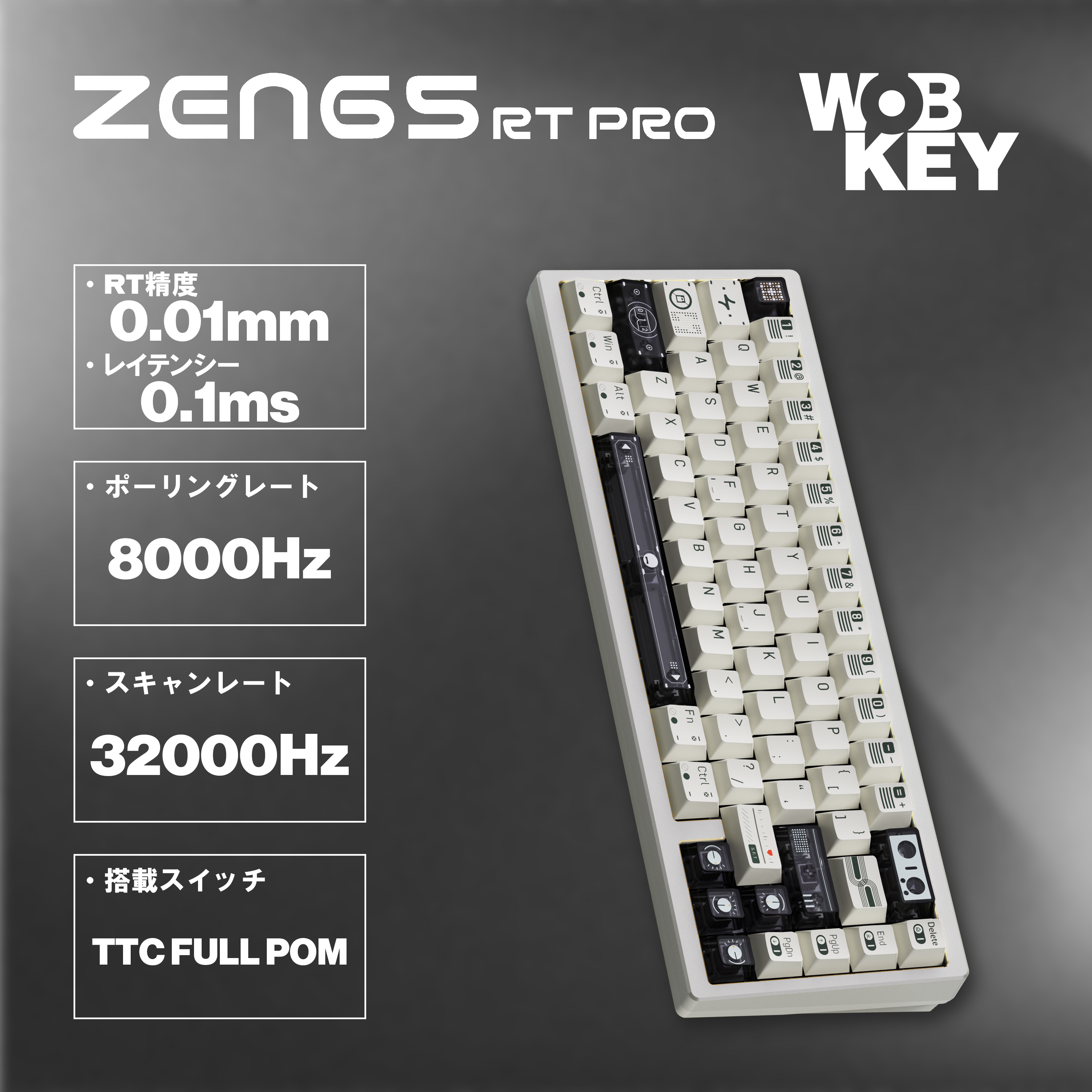 WOBKEY ZEN 65 RT【ゲーミングキーボード】