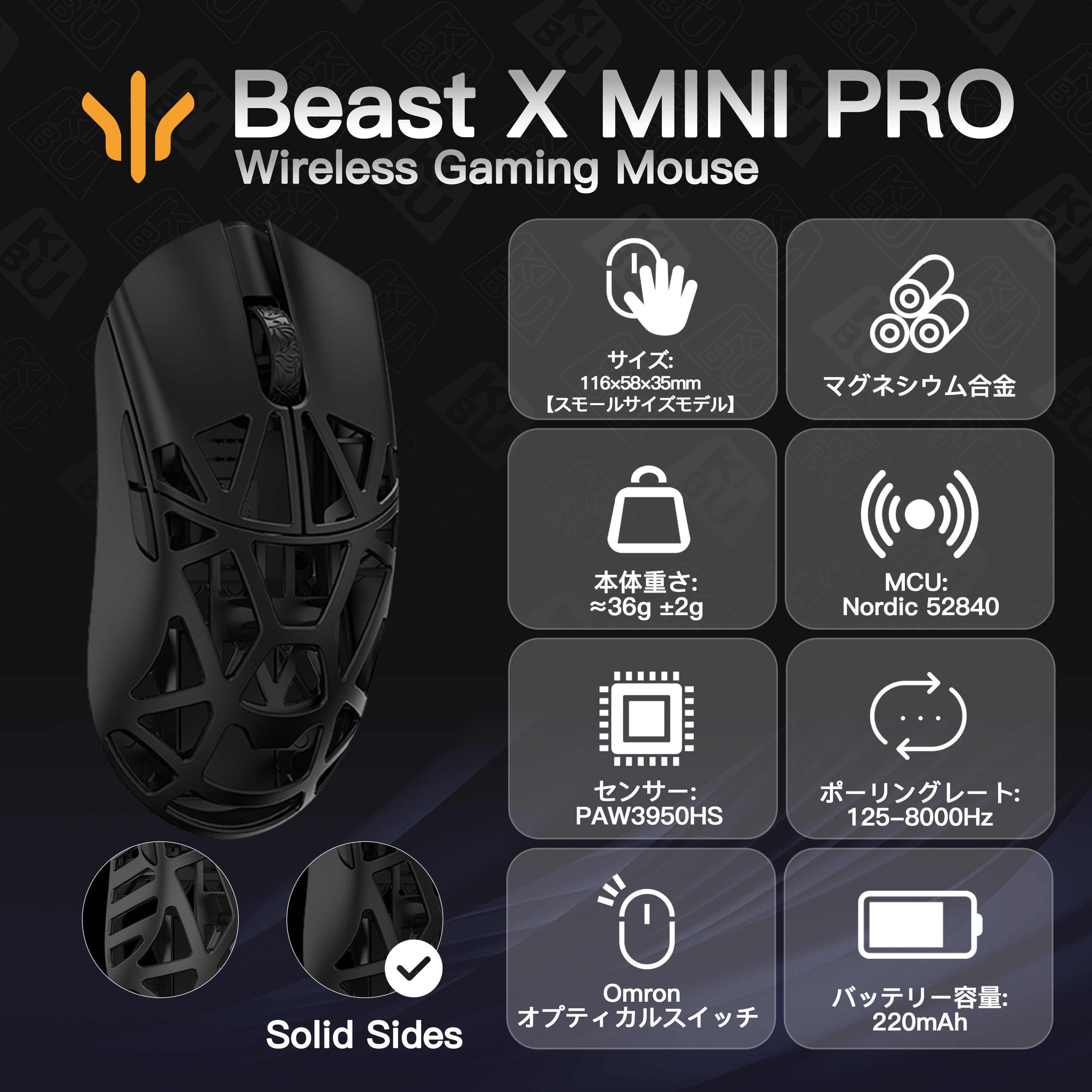 WLMOUSE Beast X Mini Pro(3950モデル)【ゲーミングマウス】