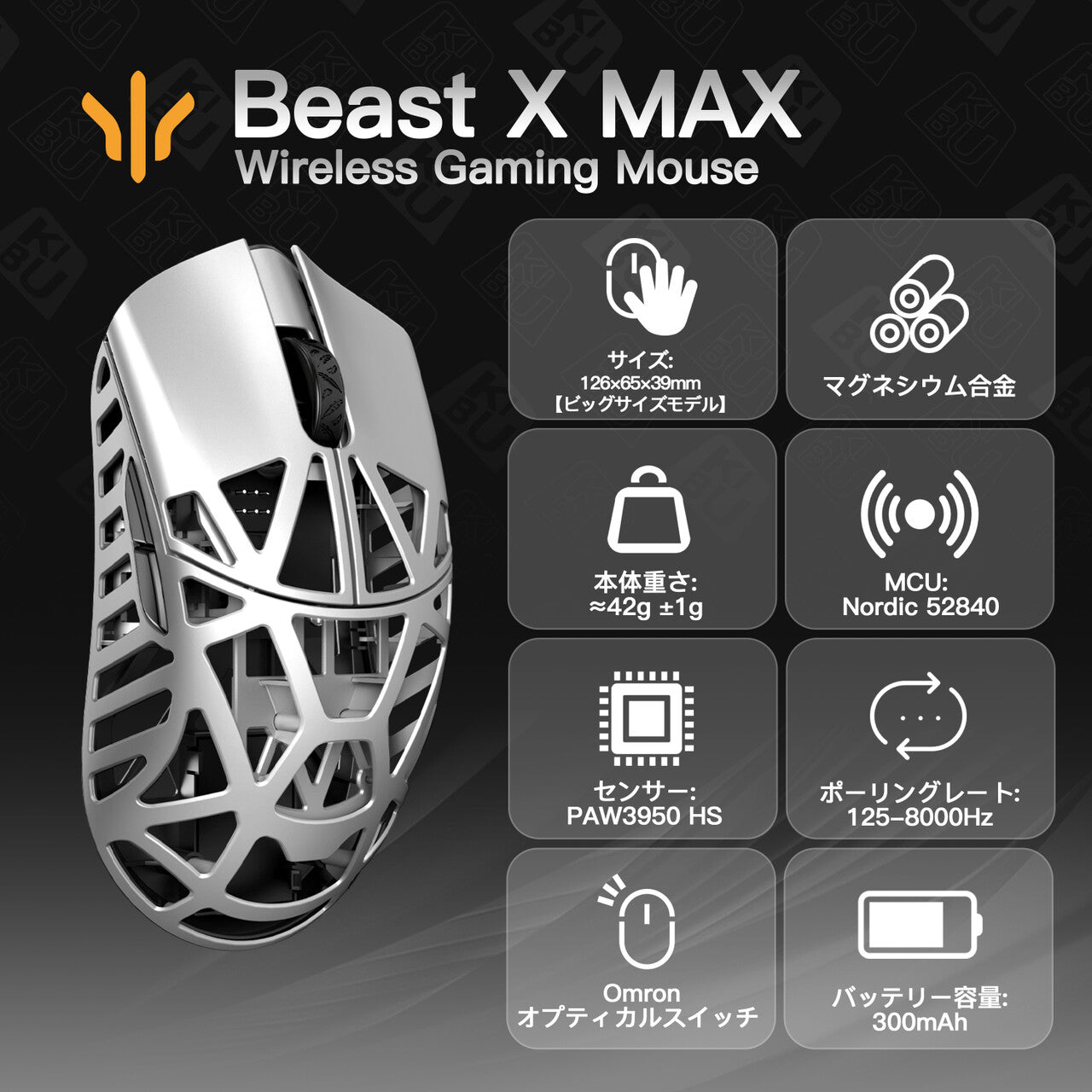 WLMOUSE Beast X Max [Gaming Mouse] [Clearance Sale]