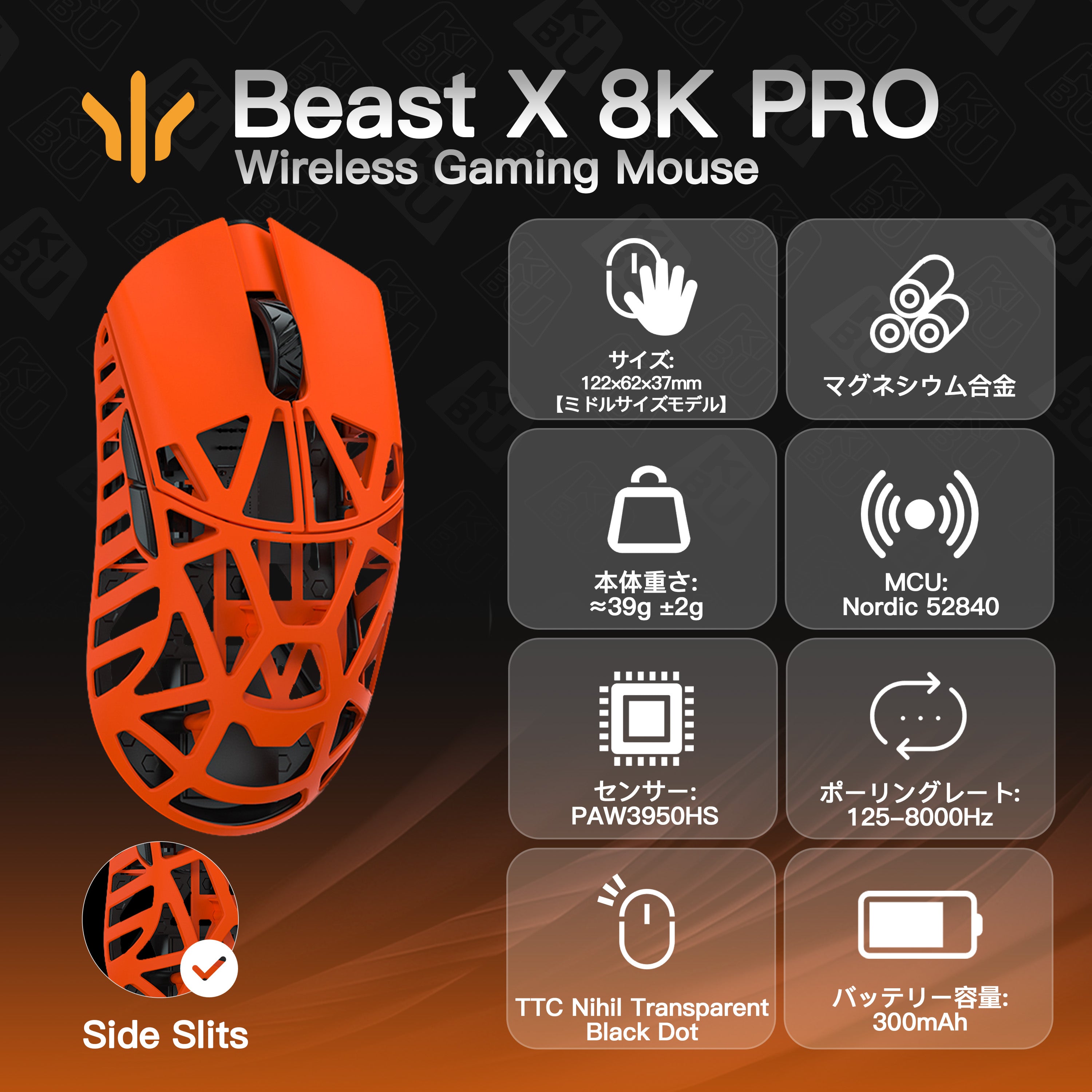 WLMOUSE Beast X Pro(3950モデル)【ゲーミングマウス】