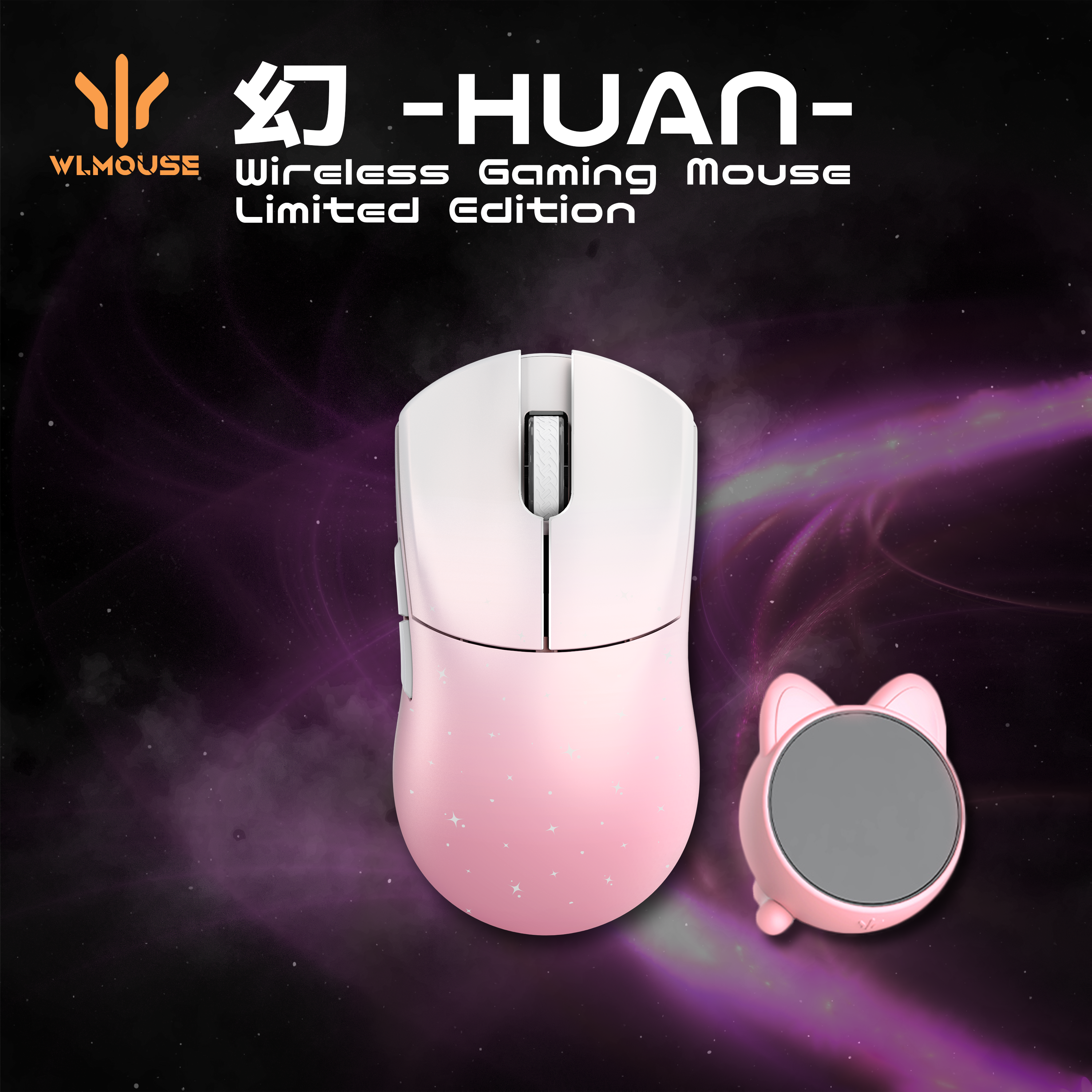 WLMOUSE Phantom Limited Edition [Gaming Mouse]