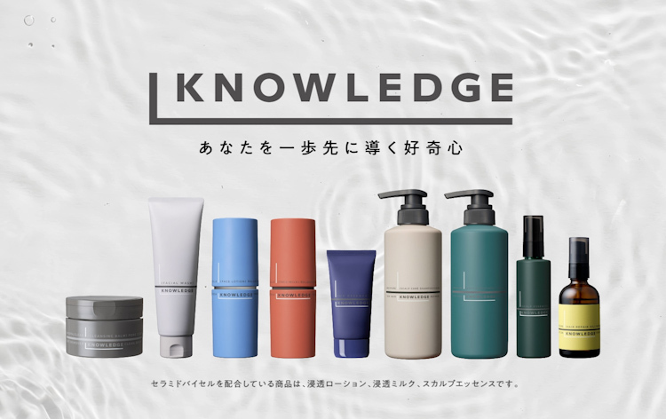 浸透を科学するスキンケア| Works | kiCk inc. / 株式会社kiCk