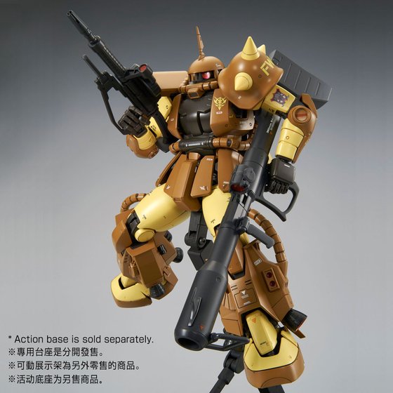 MG 1/100 MS-06R-1A MASAYA NAKAGAWA'S ZAKU II — Kidult United 共童体