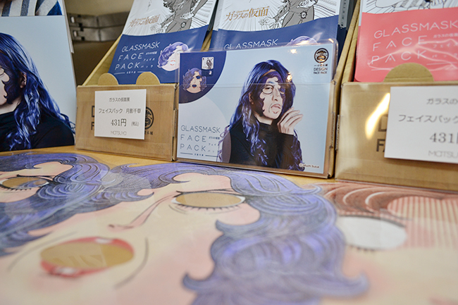 連載40周年記念 ガラスの仮面展」開催！ – キッズイベント