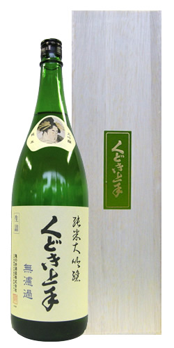 極上 喜久銘 牛根付 27g 東Y8-0114☆2F 極上 喜久銘 牛根付 27g 東Y8