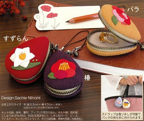 キット・花のしずくマカロンポーチ・2月 すみれ |生地 和柄/和布