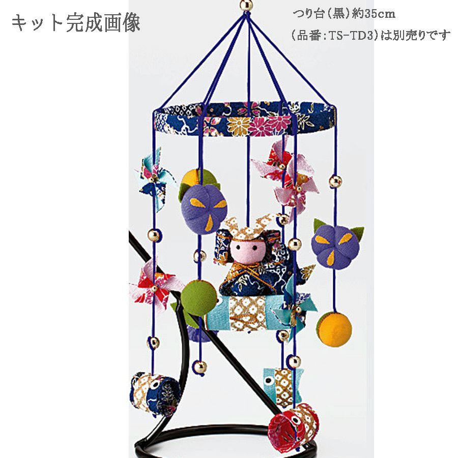 525 マチャケ 端午の節句 吊るし雛 つるし飾り つるし飾り 小型 [LY-M