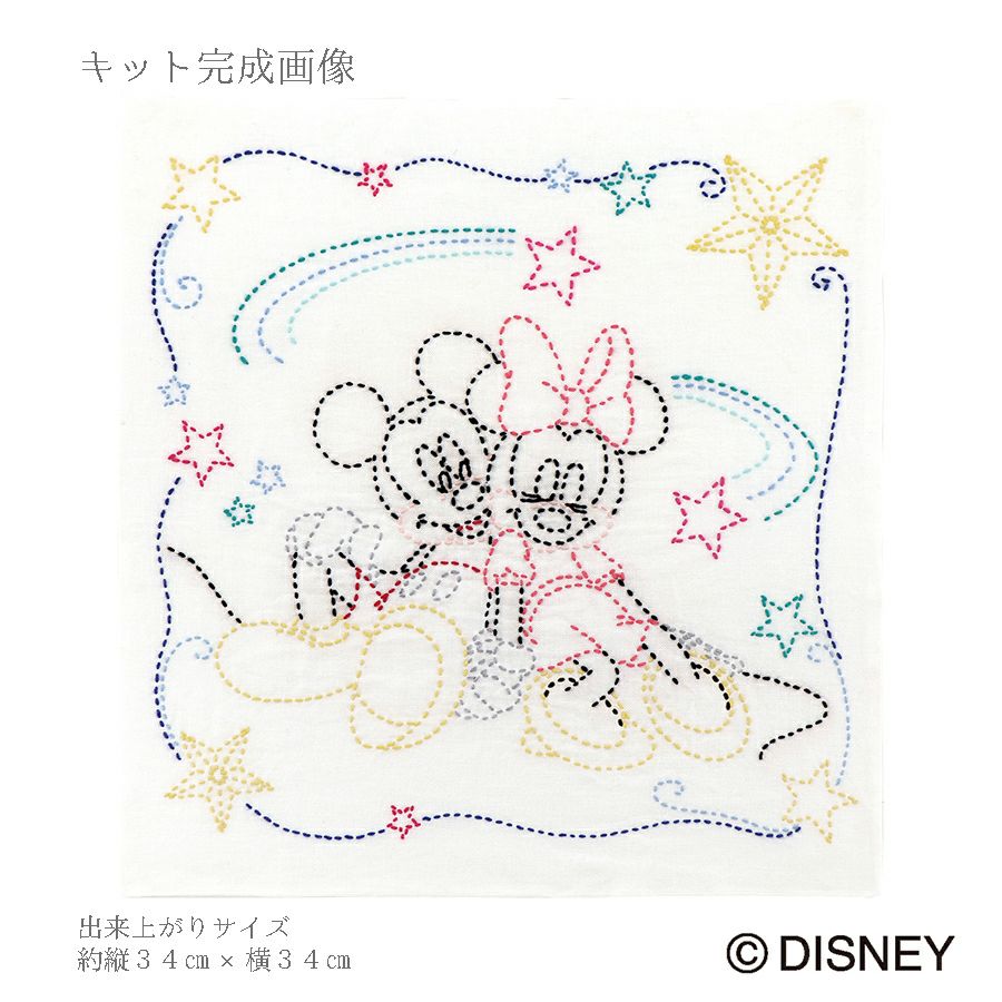 刺し子キット 花ふきん ミッキー＆ミニー |生地 和柄/和布/ちりめん
