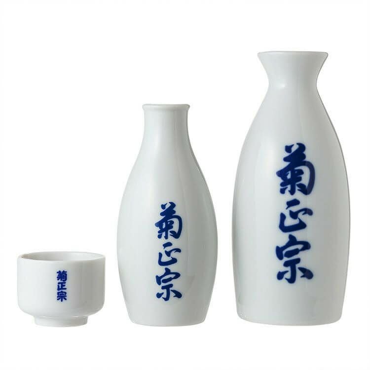 菊正宗 名入り 徳利(銚子) 小」 | ≪公式≫菊正宗ネットショップ