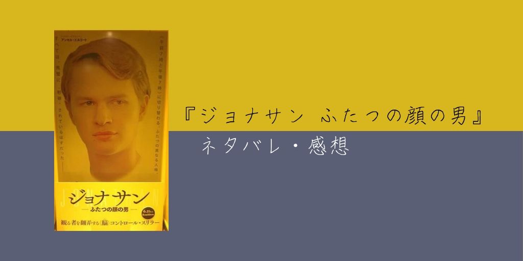 山岸凉子が描いた6人のサイコパス【解説・考察】 | 奇怪文庫