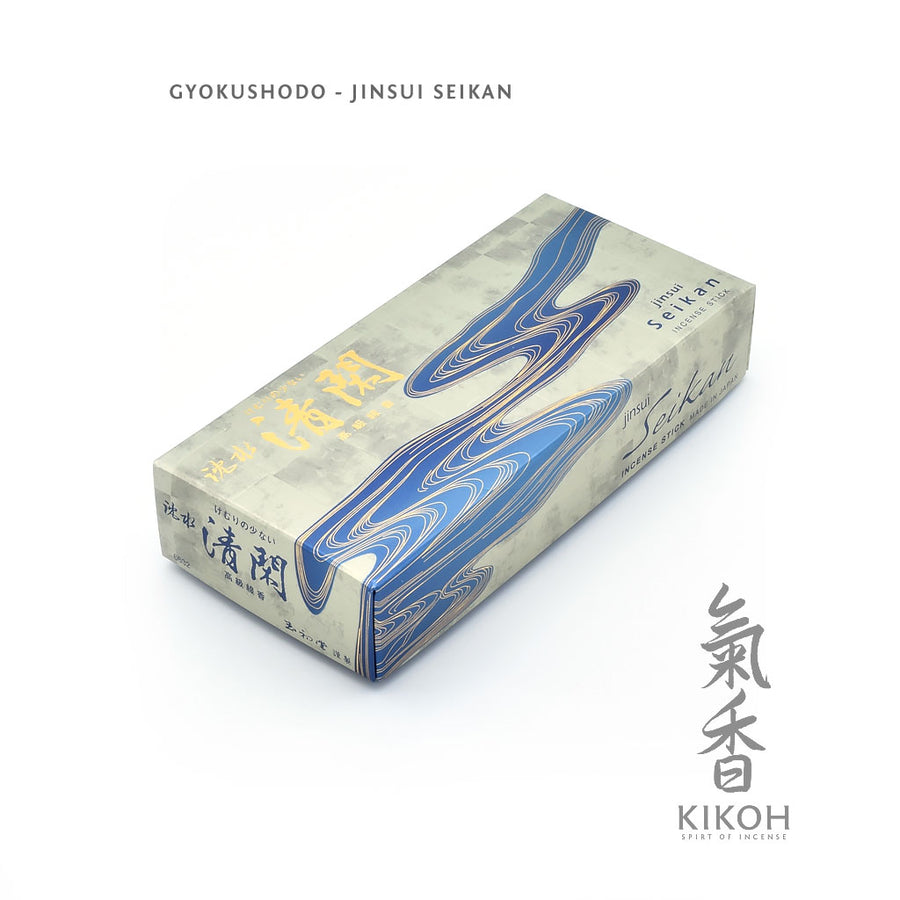 Kokando Kaori no Kioku Chocolate Incense - Kikoh Incense LLC