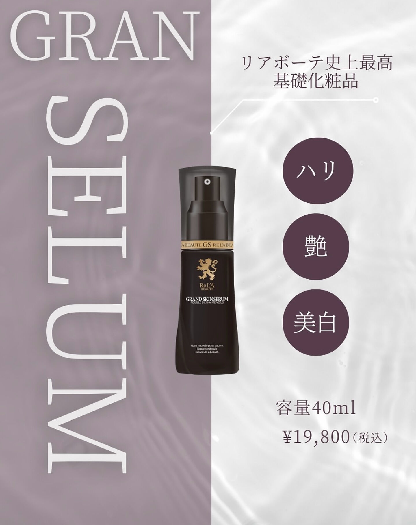 👑グランスキンセラム | Blog | 大阪府南森町のエステならKILLER BODY