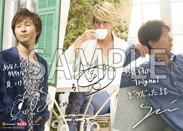 Trignal 4th Mini Album『tricolore』法人別特典デザイン決定
