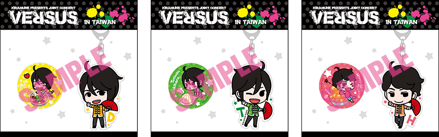 Kiramune Presents Joint Concert “VERSUS” in Taiwan ライブビュー