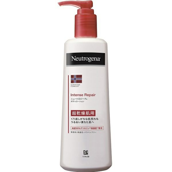 ニュートロジーナ ディープMボディミルク | キリン堂通販SHOP