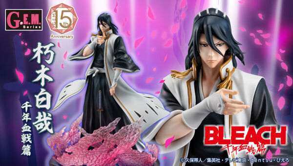 予約開始】5月10日 「【限定販売】G.E.M.シリーズ BLEACH 朽木白哉