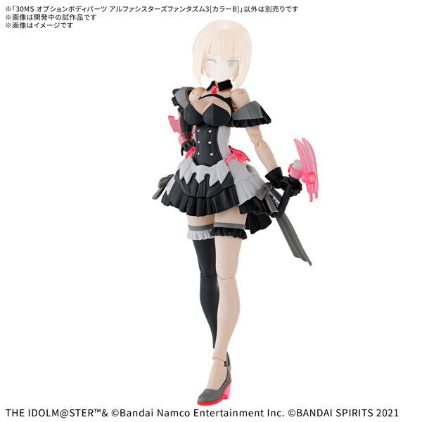 予約開始】『30MS 2025年11月 再販 各種』（あみあみ）: KirinStation