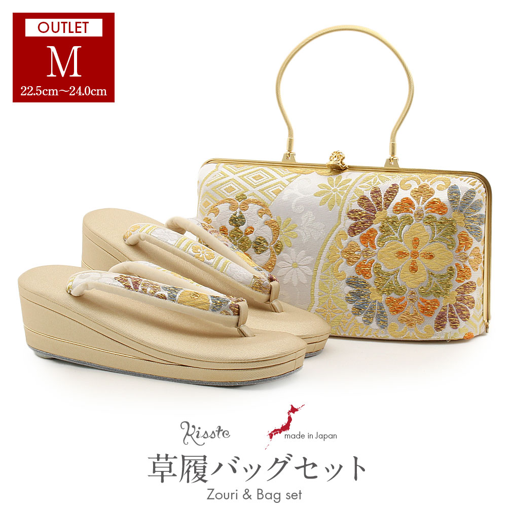黒留袖 草履 バッグ セット 留袖 訪問着 華紋 菱 Mサイズ 日本製