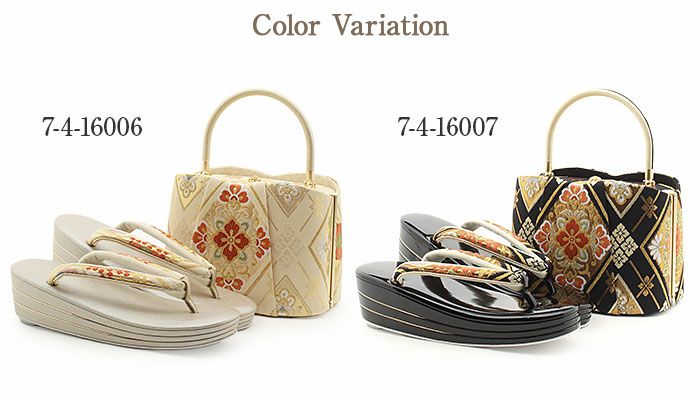 草履バッグセット 振袖用 世美庵 Sサイズ Lサイズ 薄黄 黒 クリーム