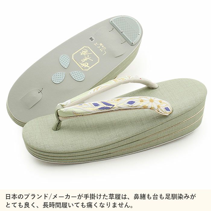 草履バッグセット 振袖 草履 バッグ セット 成人式 振袖用 世美庵