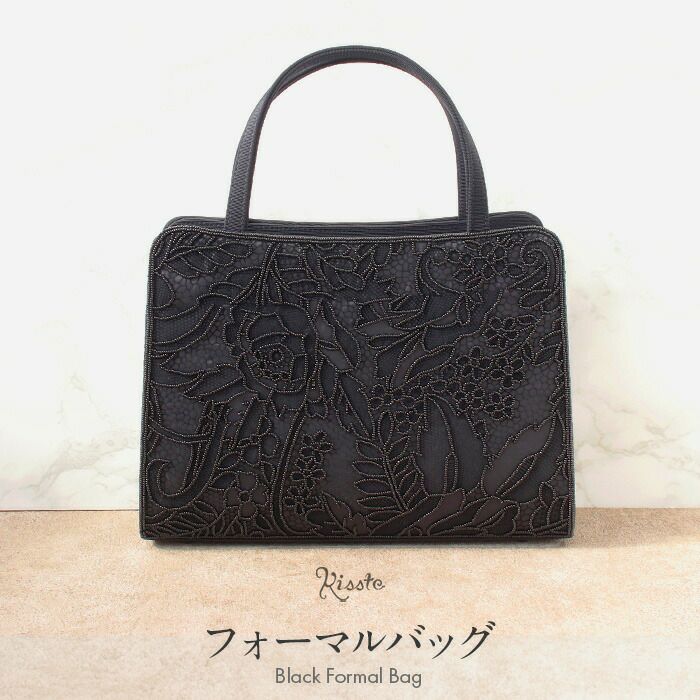 フォーマルバッグ ブラックフォーマル 衿秀 黒 ビーズ刺繍 花柄